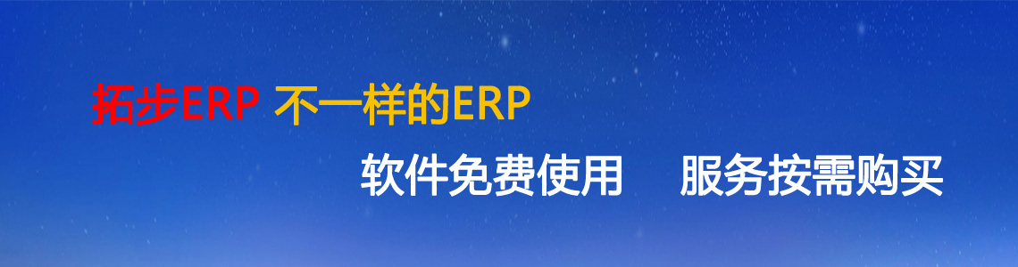 www_toberp_com.baohun.com.cn�ز�ERP|ERPϵ�y(t��ng)|ERPܛ��|ERP����ϵ�y(t��ng)ܛ��|���MERPϵ�y(t��ng)|���MERPܛ��|���M�M�N��ܛ��|���M�}�����ܛ��|���M���d���I(y��)�YӍ�W(w��ng)